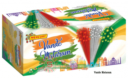 vande mataram_amu